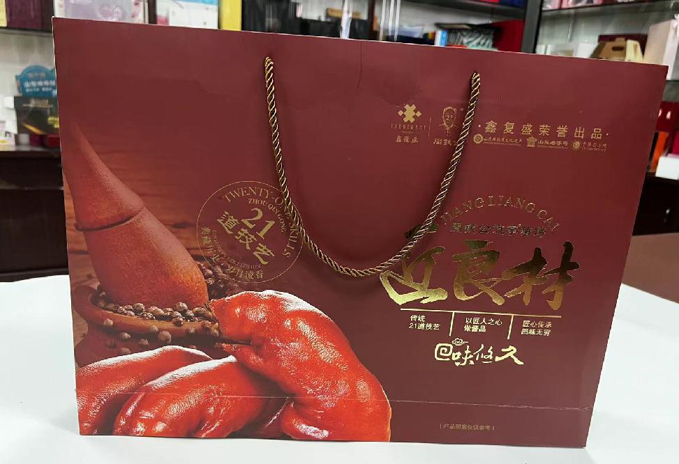 元坝礼品盒定制